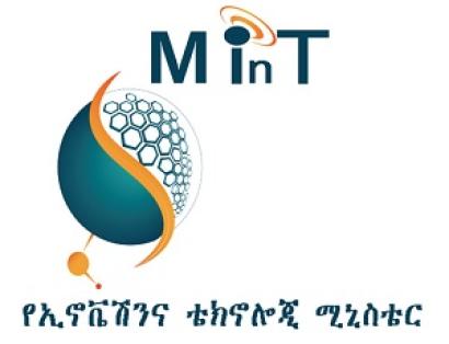 Ethiopia to Increase Internet Gateway Capacity